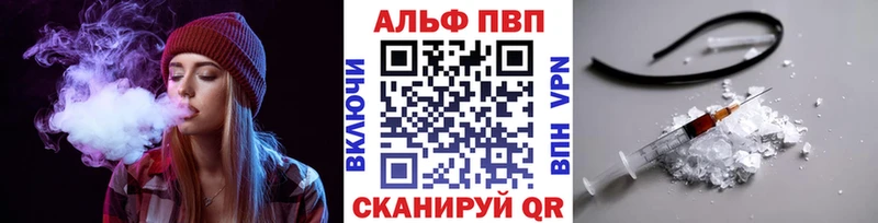 A-PVP Crystall  Гусиноозёрск 