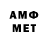Меф VHQ Jayveer Singh