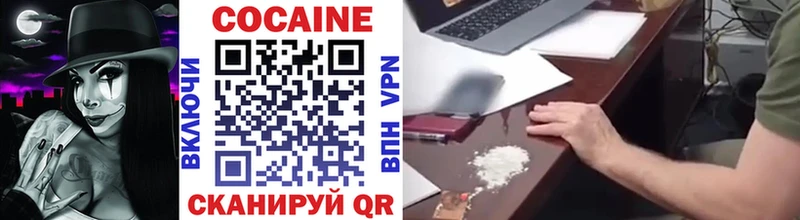 Cocaine Колумбийский  наркота  сайты даркнета какой сайт  Гусиноозёрск 