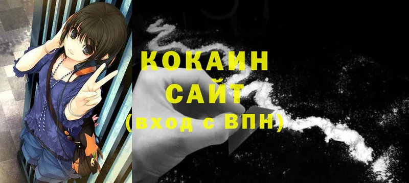 продажа наркотиков  мега ТОР  Cocaine VHQ  Гусиноозёрск 