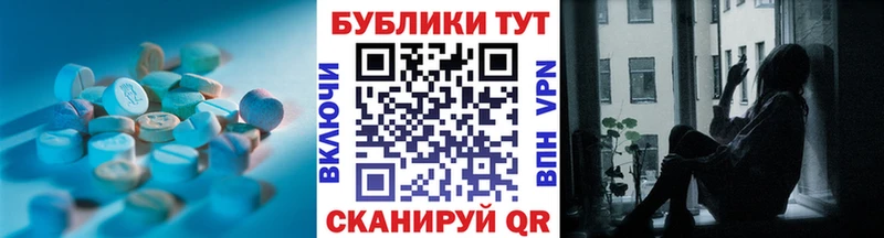 ЭКСТАЗИ mix  Гусиноозёрск 