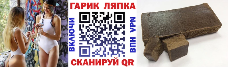 где продают   Гусиноозёрск  ГАШИШ убойный 