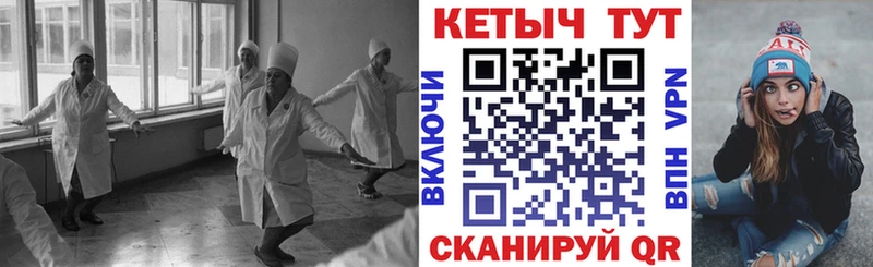 КЕТАМИН ketamine блэк спрут ONION Гусиноозёрск наркотики
