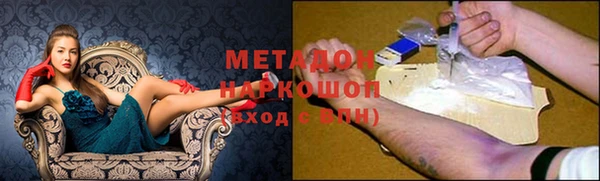 мет Вяземский
