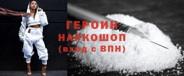 гашиш Вязники