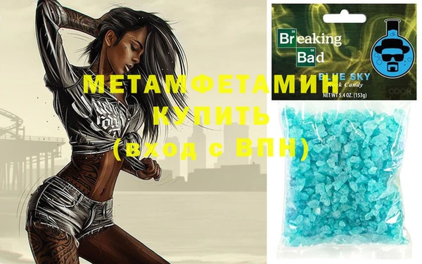 экстази Вязьма