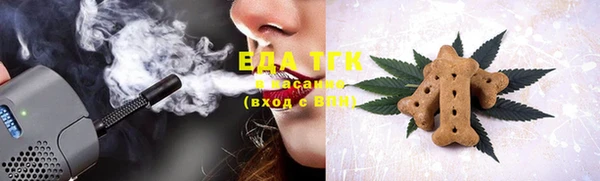 бошки Магас