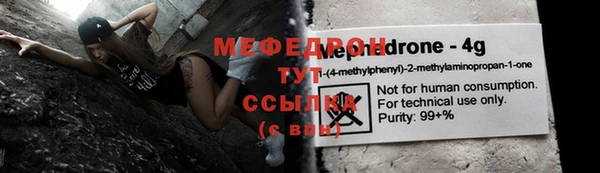 экстази Вязьма