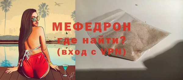 экстази Вязьма