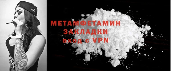 COCAINE Вязники