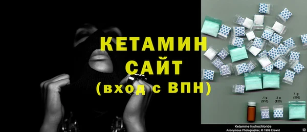 мет Вяземский