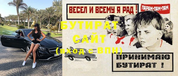мет Вяземский