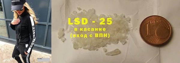 экстази Вязьма