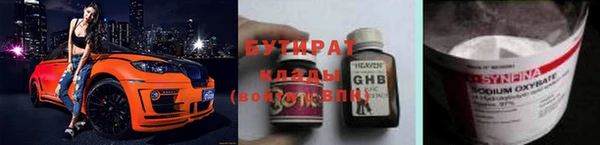 эйфоретик Майский