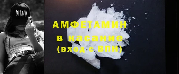 MDMA Premium VHQ Мегион