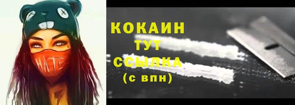 COCAINE Вязники