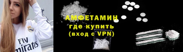 экстази Вязьма