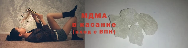 молекула духа Горняк