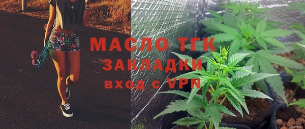 мет Вяземский