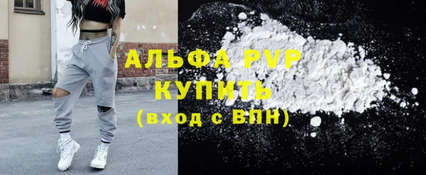 амфетамин Горнозаводск