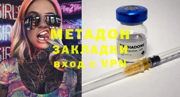 мет Вяземский
