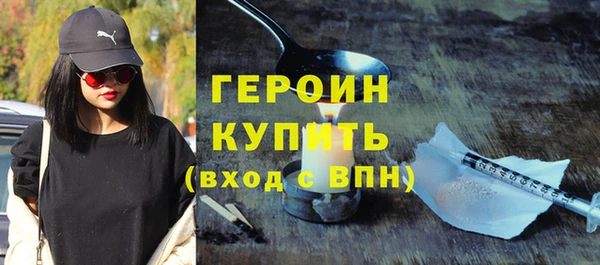 мет Вяземский