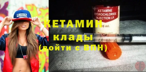 экстази Вязьма
