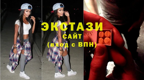 экстази Вязьма
