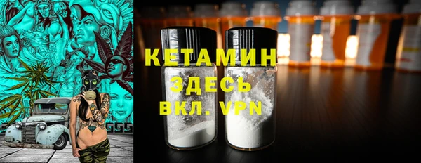 экстази Вязьма