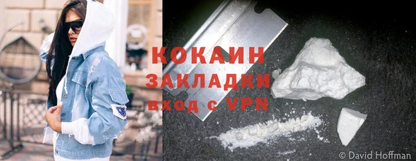мет Вяземский
