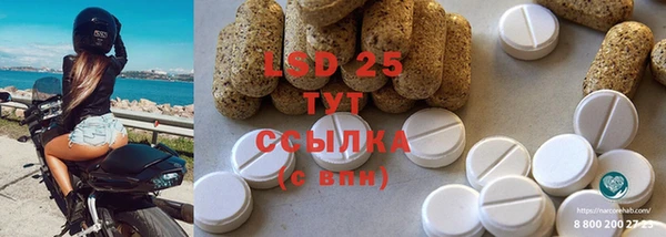 2c-b Медногорск