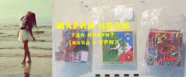 мет Вяземский