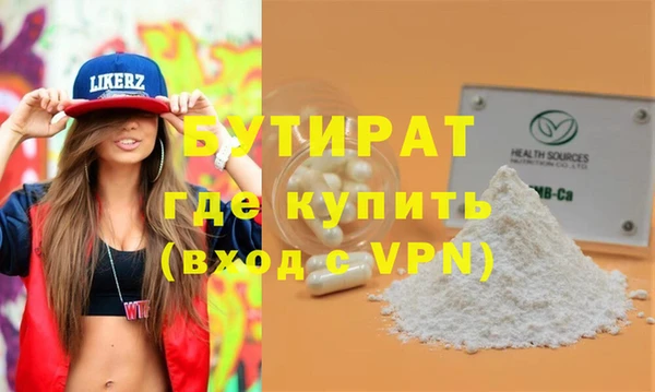 гашиш Вязники