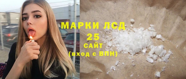 амфетамин Горнозаводск