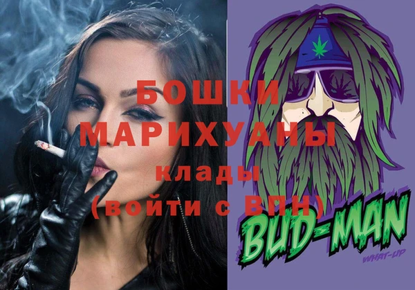 герыч Бердск