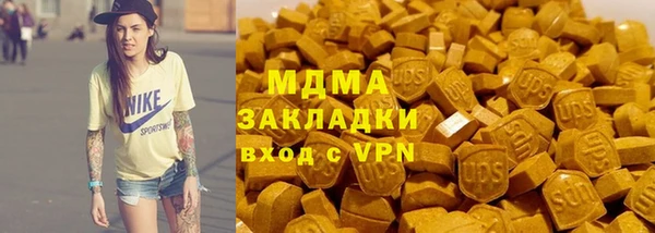 мет Вяземский