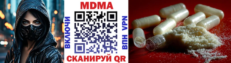 MDMA кристаллы маркетплейс Telegram Гусиноозёрск