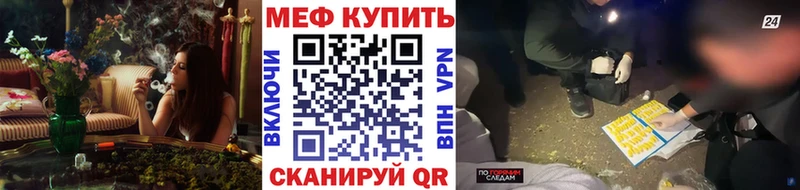 купить наркоту Гусиноозёрск Мефедрон 4 MMC