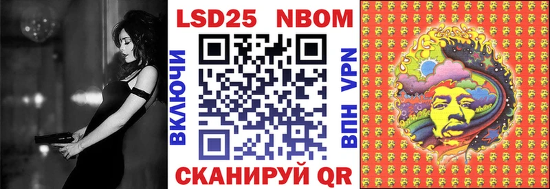 Марки 25I-NBOMe 1,5мг  даркнет сайт  Гусиноозёрск 