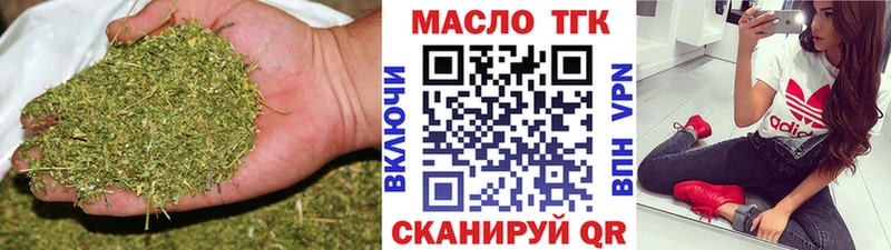 как найти наркотики  Гусиноозёрск  Дистиллят ТГК жижа 